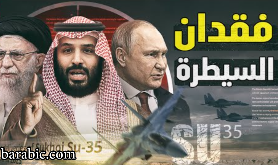 تحليل : روسيــا تبدأ إرسال المقاتلات المصرية إلى إيران !! والسعــودية تُـهدد بالرد الحاسم